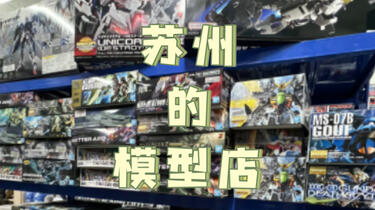 WJ03防爆装甲车模型成品金属仿真坦克模型877号轮式装甲车系列