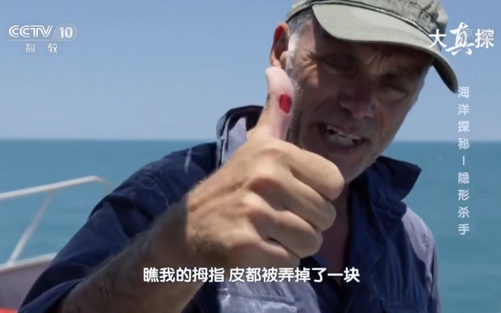 【纪录片】《求索动物星球_央视大真探》海洋探秘-河中探秘之河中巨怪