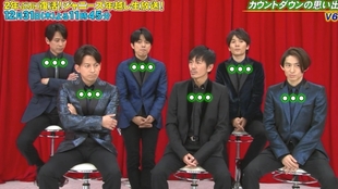 V6 第66回nhk紅白歌合戦v6 井原快彦司会全cut 哔哩哔哩 つロ干杯 Bilibili