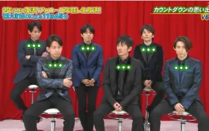 Download Video: 【V6】20151226 特別企划 杰尼斯跨年直播一口气观看16年的历史sp V6cut  2x3字幕组