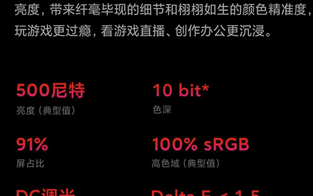 7299小米预售Redmi G Pro 锐龙版 2.5K 240hz 游戏本笔记本电脑(R76800H 16G 512G RTX3060 100%sRGB高色哔哩哔哩bilibili