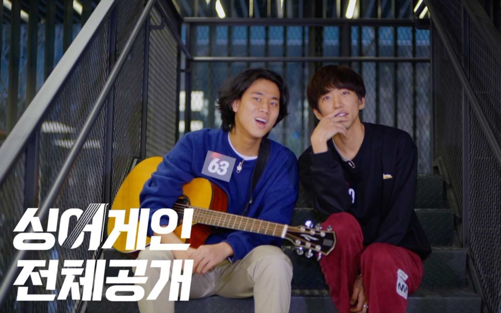 【sing again~30/63号】李胜允&李武镇,卷发line冲进top6啦!双李冲呀