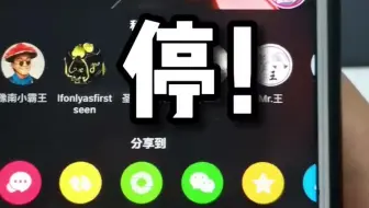 你们要的群里装X代码，准备给大家整个合集了#程序员 #火影