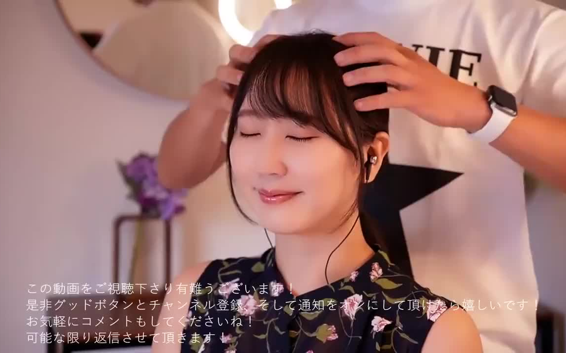 [图]【TOKYO MASSAGE】超解压的按摩 叩击的按摩法~