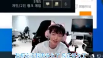 knight直播时吐槽：我一直不换手机，才不是因为手机是小天送的