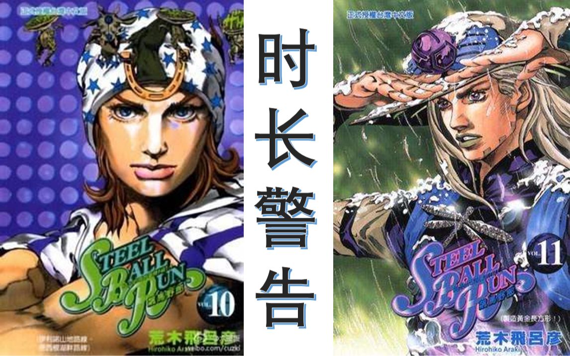 【jojo】时长警告!费城枪击案零bug全解析