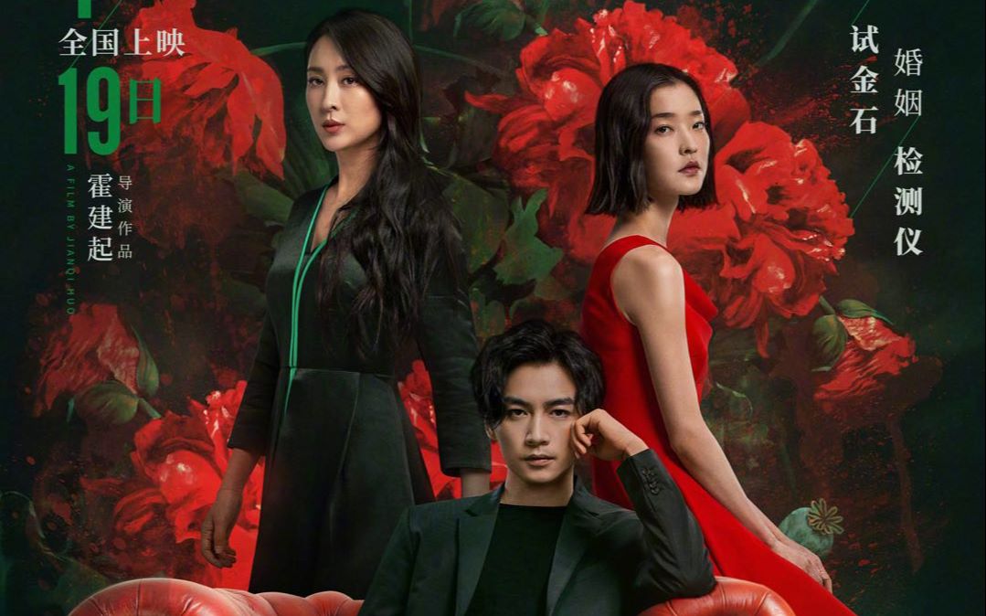 如影随心)陈晓杜鹃禁欲cp虐心演绎婚外恋_哔哩哔哩 (゜-゜)つロ 干杯