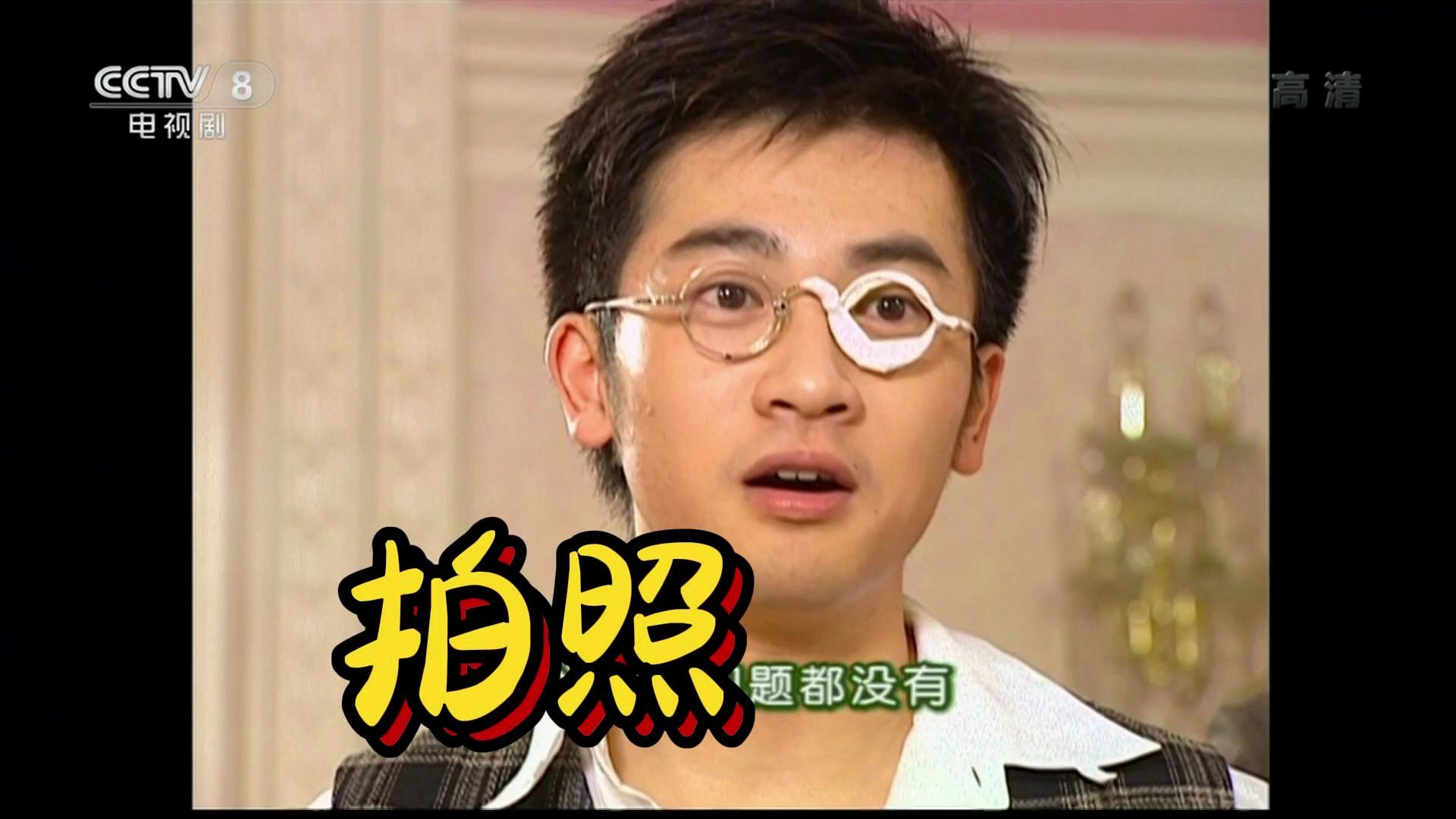 情深深雨濛濛~杜飞猜测白玫瑰是尓豪女朋友,杜飞给秦五爷拍照