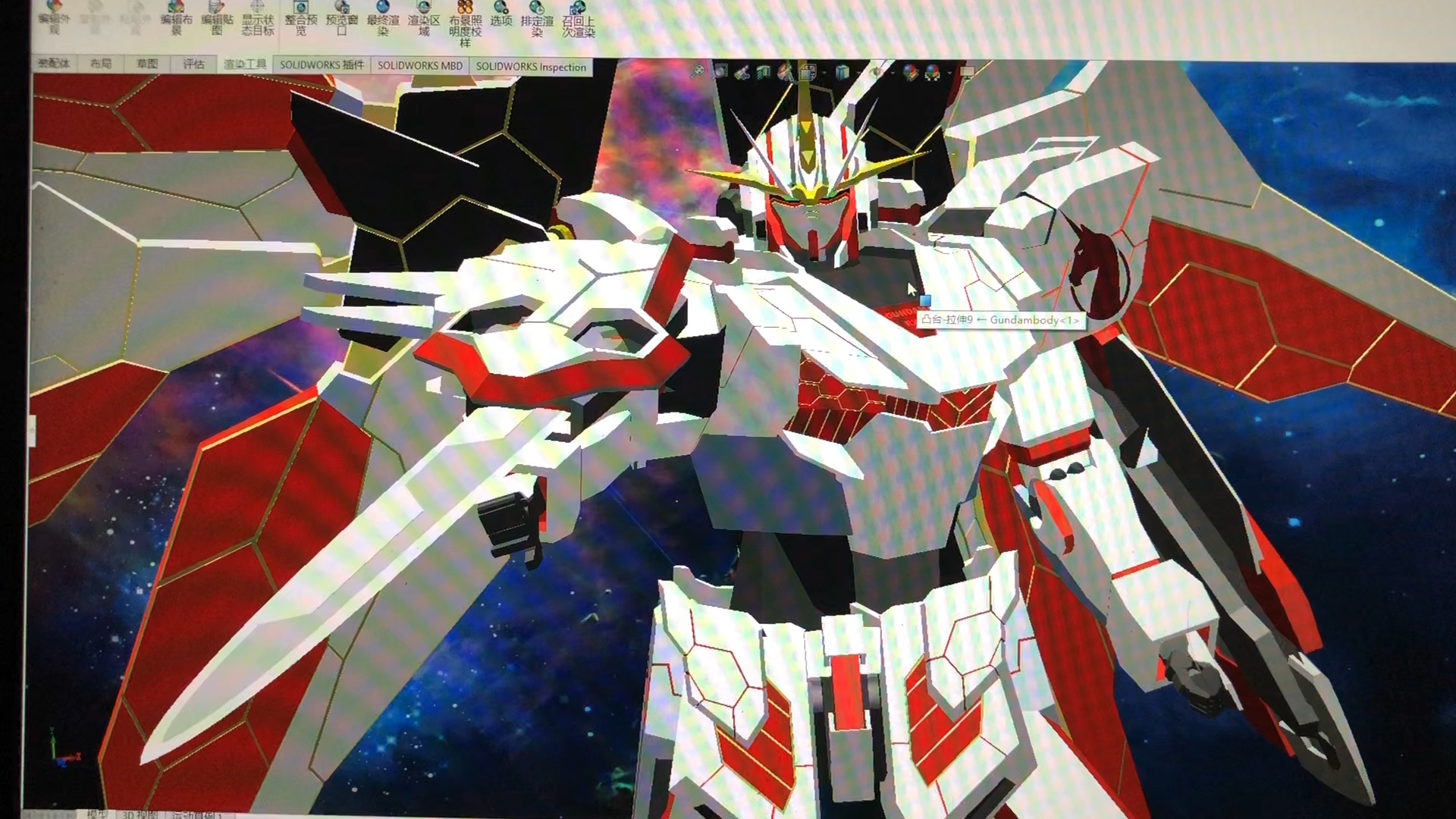 solidworks画高达,比想象中要炫酷