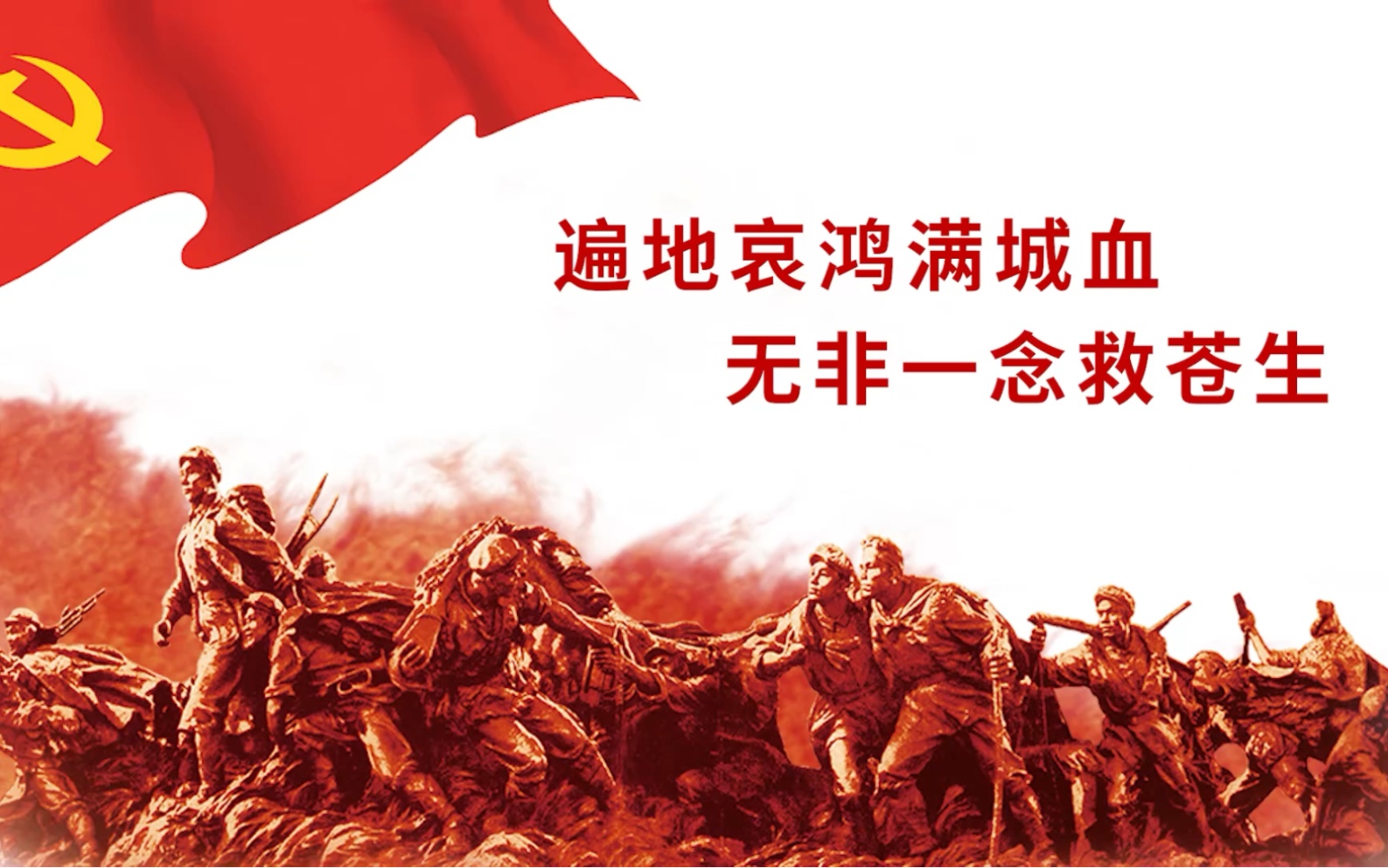 "新思想引领新征程·新青年建功新时代"——第七届全国高校大学生讲