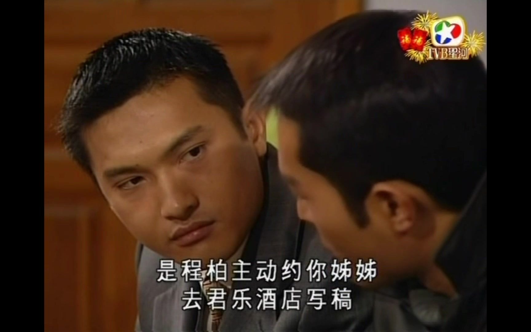 刑事侦缉档案4徐飞武俏君剪辑12