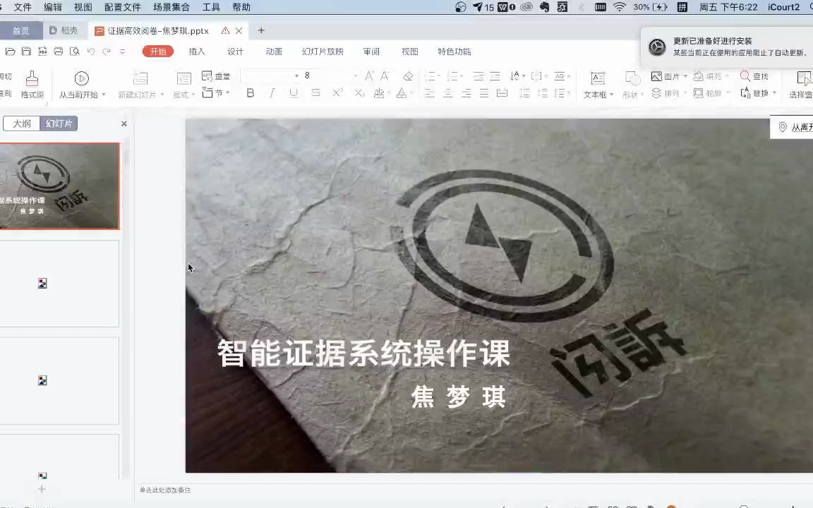 Alpha如何用证据系统高效阅卷哔哩哔哩bilibili