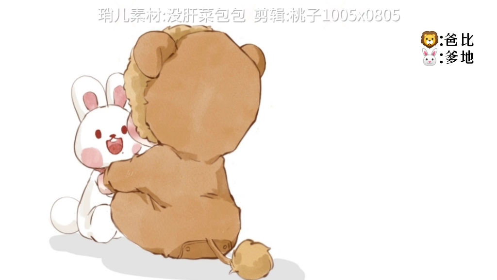 琑儿的小对话5陀螺沙包益智琪