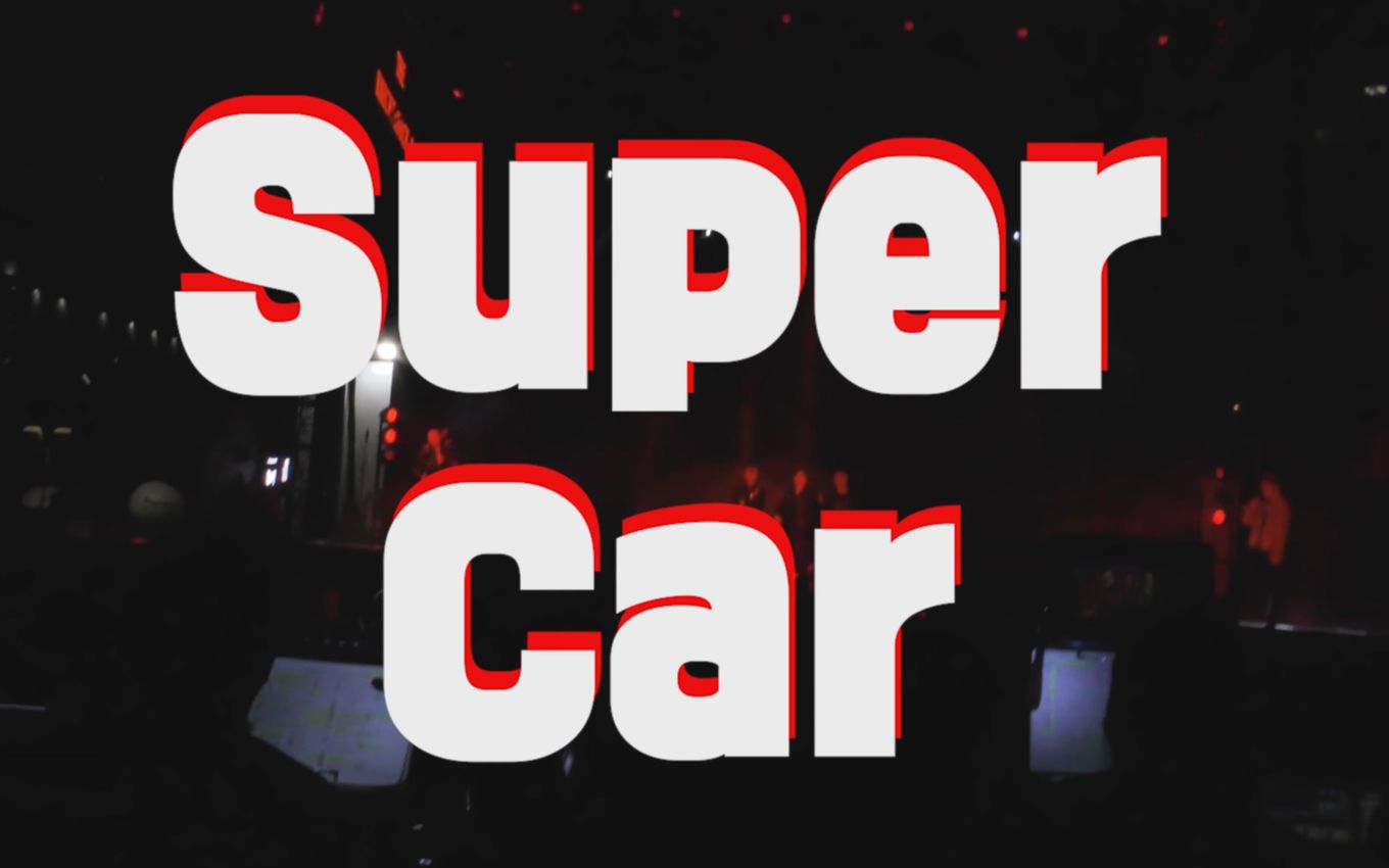 [图]【李泰民】Super Car_4K超清FOCUS 191005 SuperM showcase