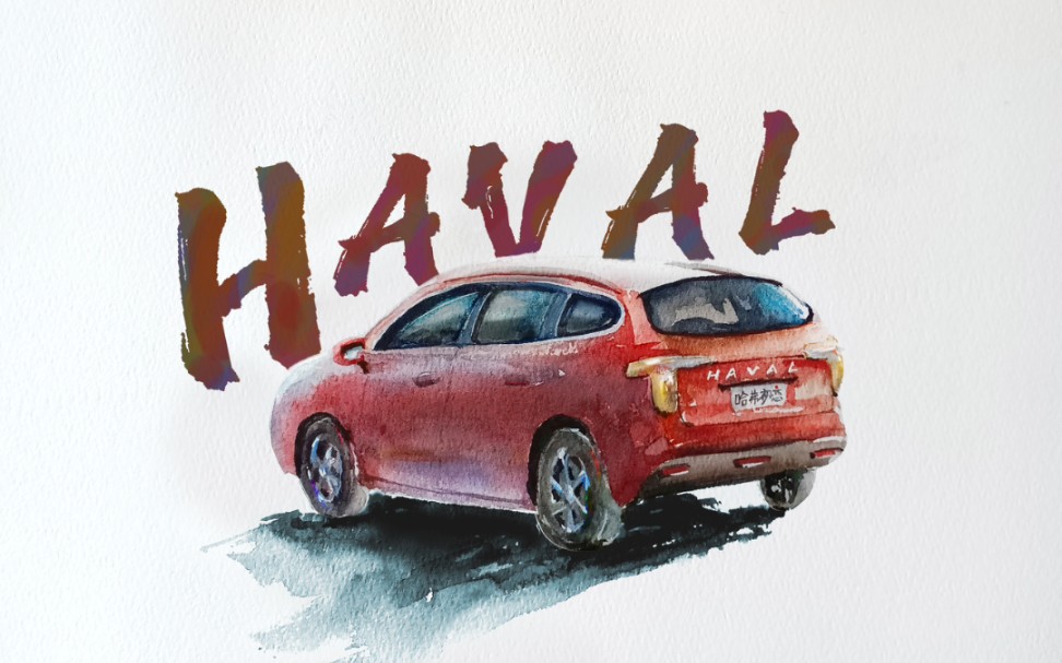 我今天又要开车了,用水彩画一辆跑车是什么体验