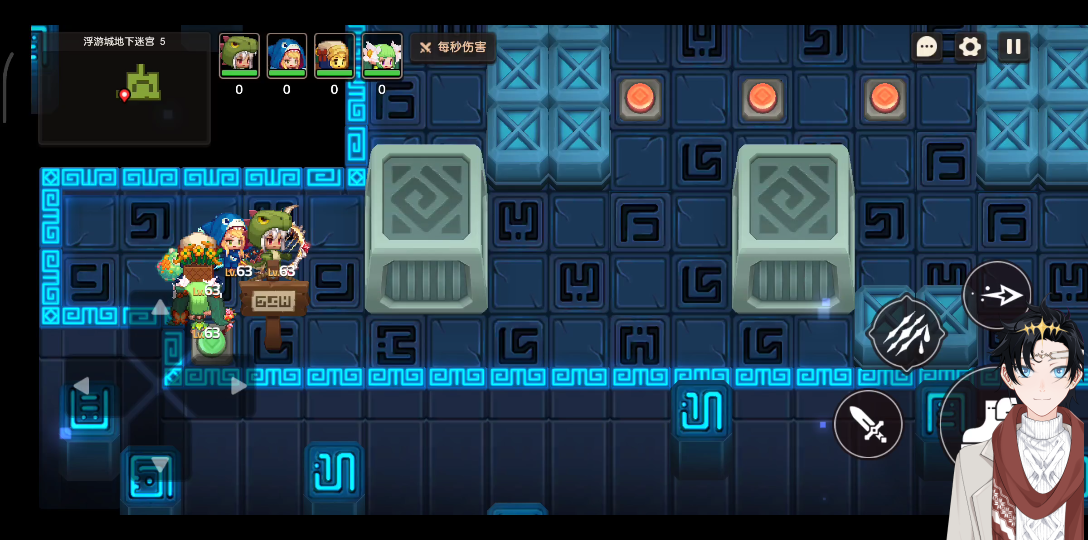 『坎公骑』浮游城地下迷宫5