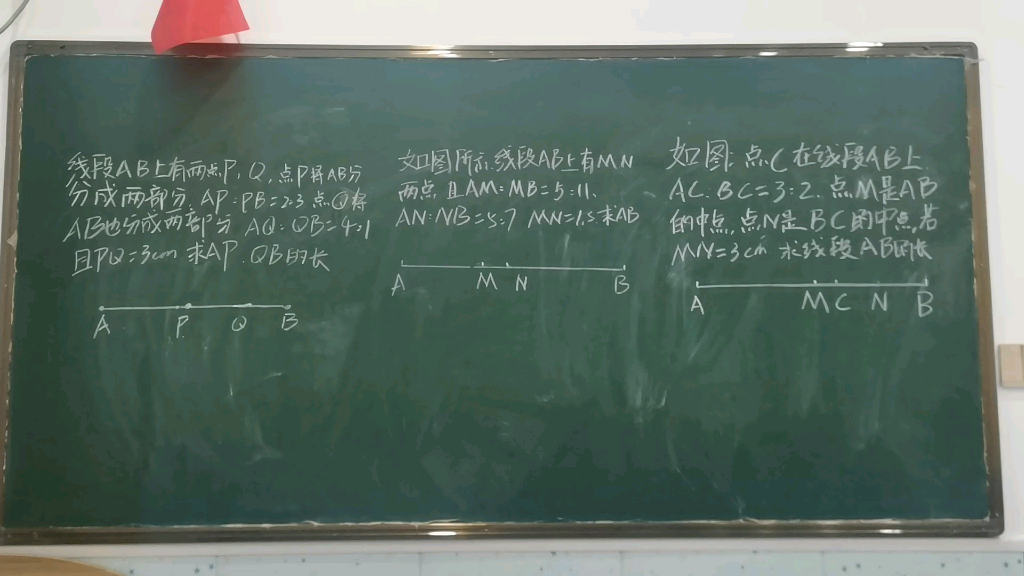 七年级数学应用题解析 1206哔哩哔哩bilibili