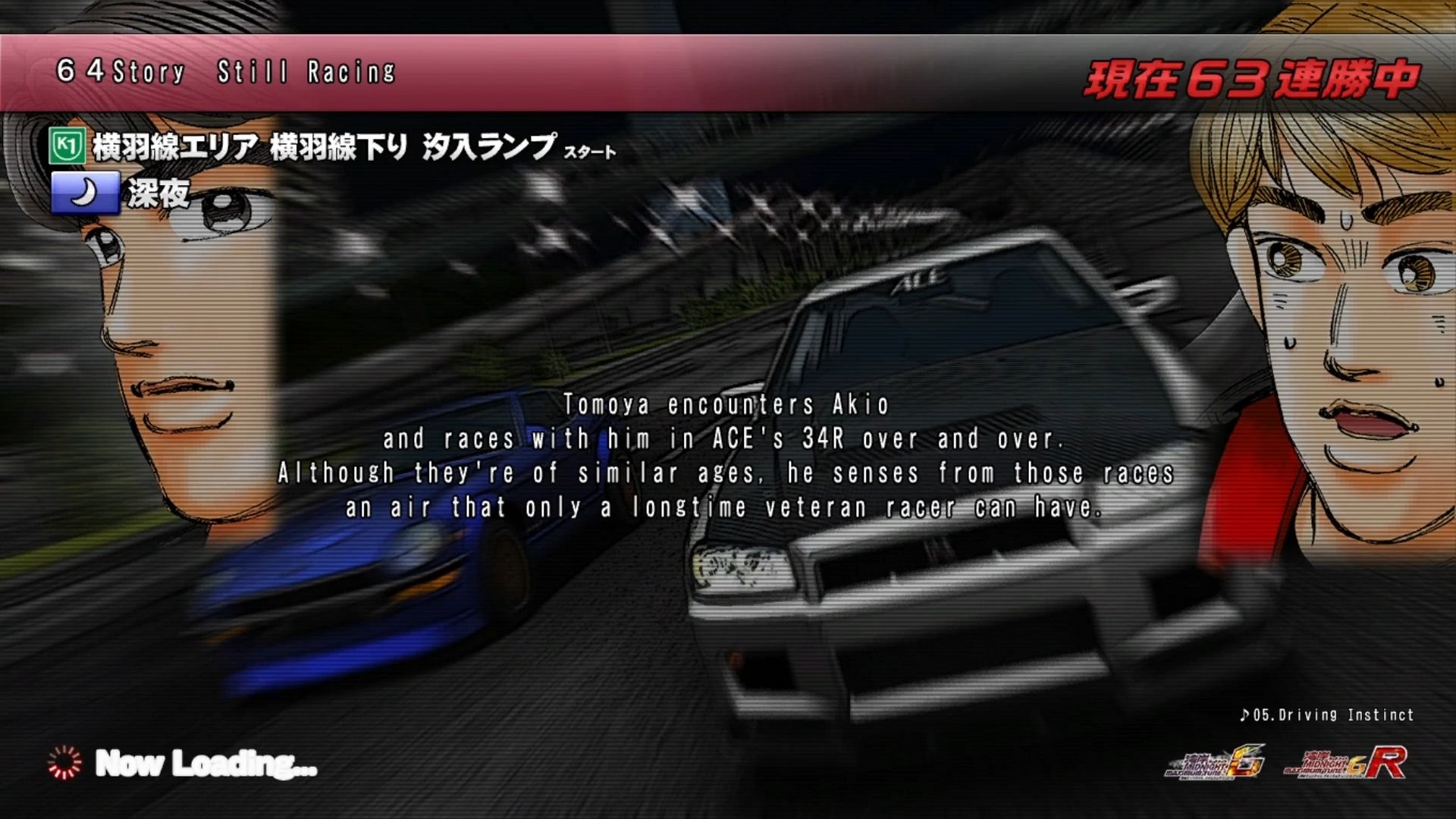 湾岸6r 64 story still racing