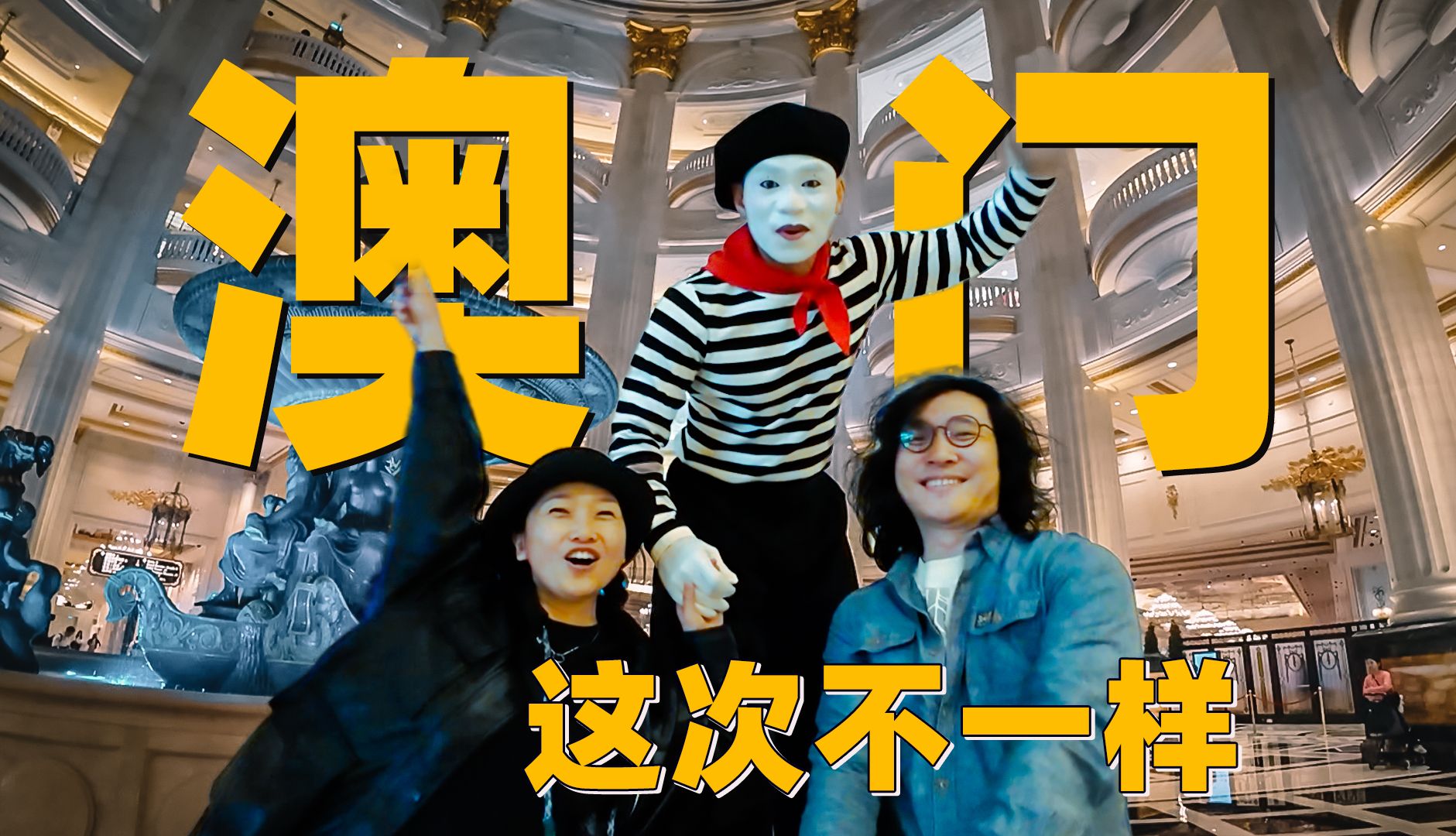 杜海涛演的开心麻花话剧,连沈腾都来捧场.