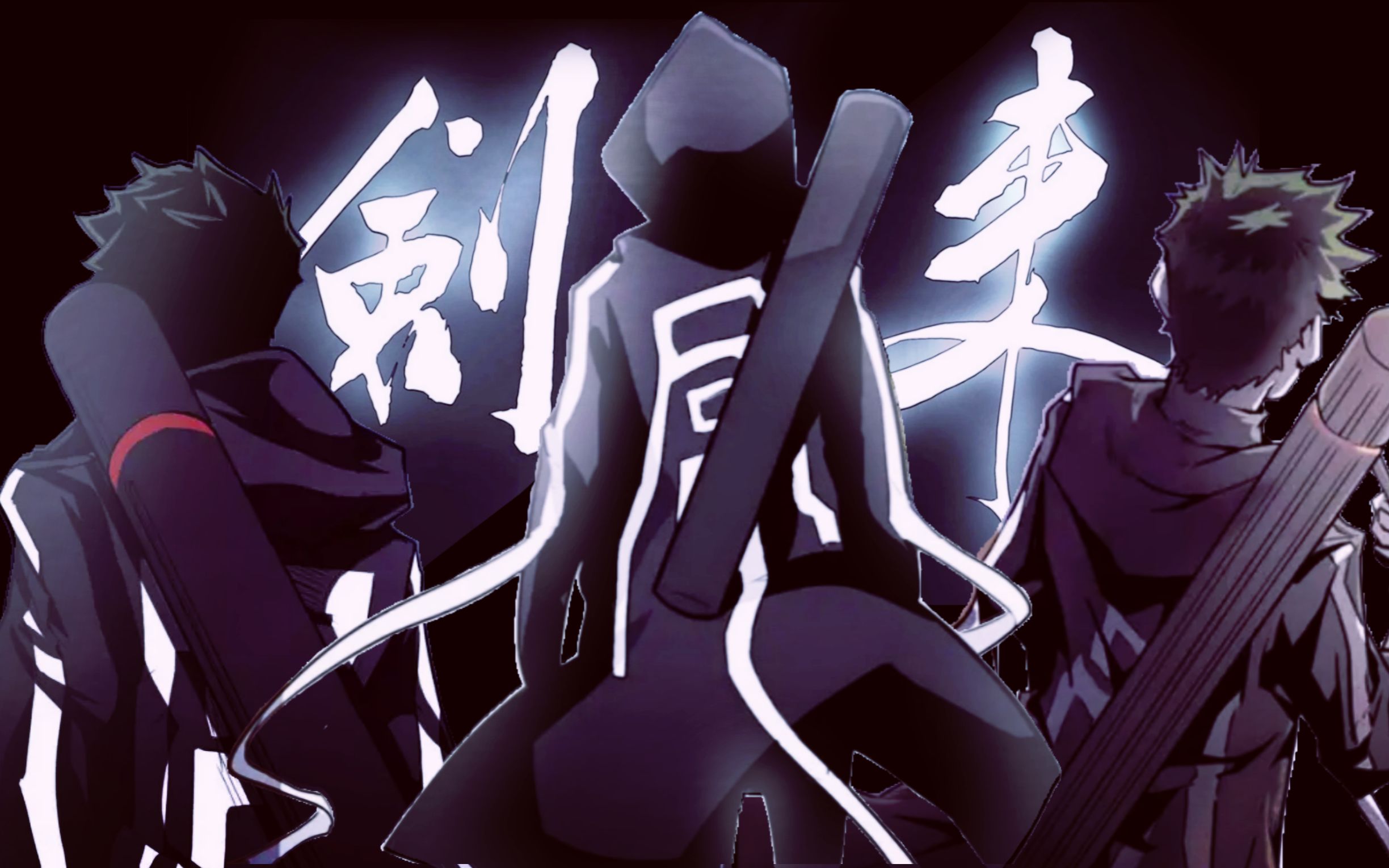 怪医乱神mad睚眦少侠个人向