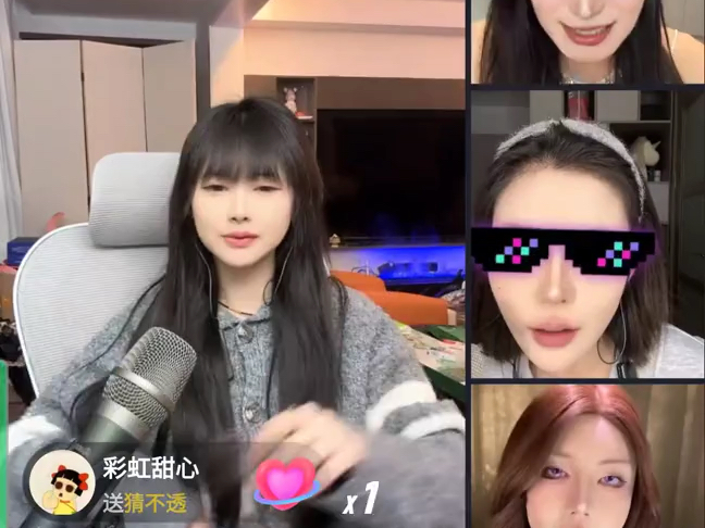 抖音直播有个手在那抖=抖音直播时直播间里的手势爱心怎么弄