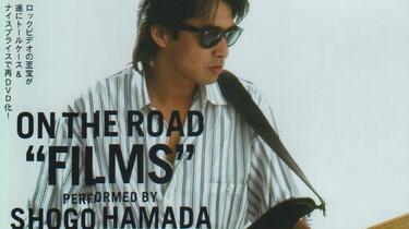 浜田省吾(HAMADA Shogo) ON THE ROAD 