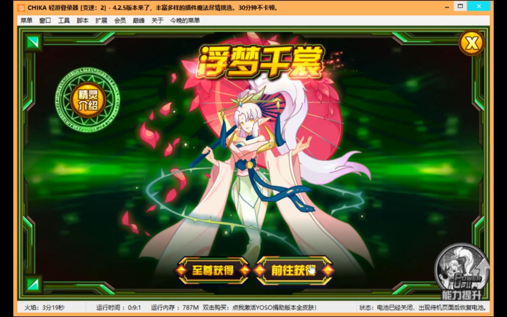 赛尔号 2025 pve站场精灵 千裳 关卡攻略