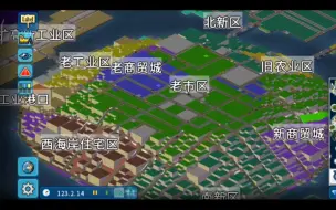 Download Video: 一个经济工业结构完整的、能够自给自足独立发展的城市