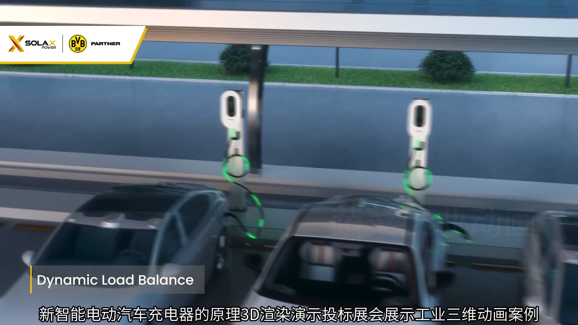 新智能电动汽车充电器的原理3d渲染演示投标展会展示工业三维动画案例