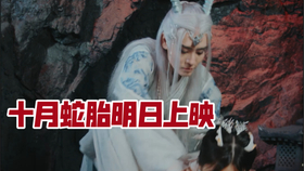 十月蛇胎网剧版 夜晚床上蛇变帅哥 哔哩哔哩 つロ干杯 Bilibili