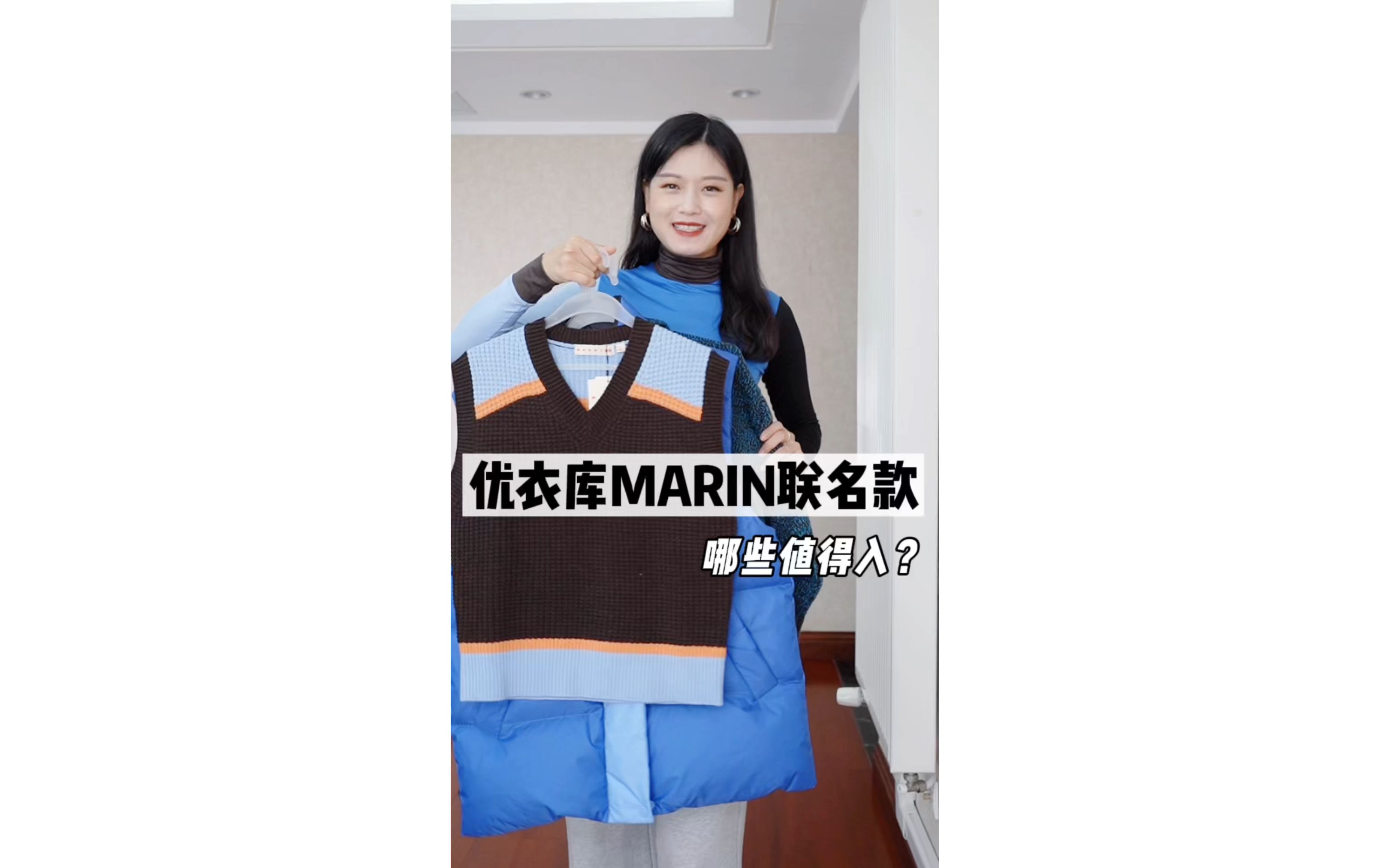 优衣库MARNI联名款|这4件单品值得入哔哩哔哩bilibili