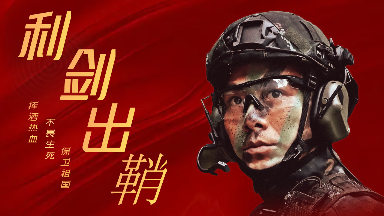 铁血军人面对危险挺身而出,轻松战胜敌人