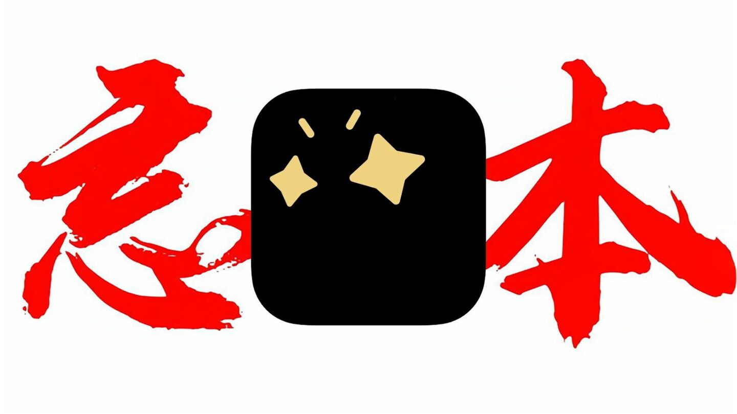 终于找到了 星野 的平替