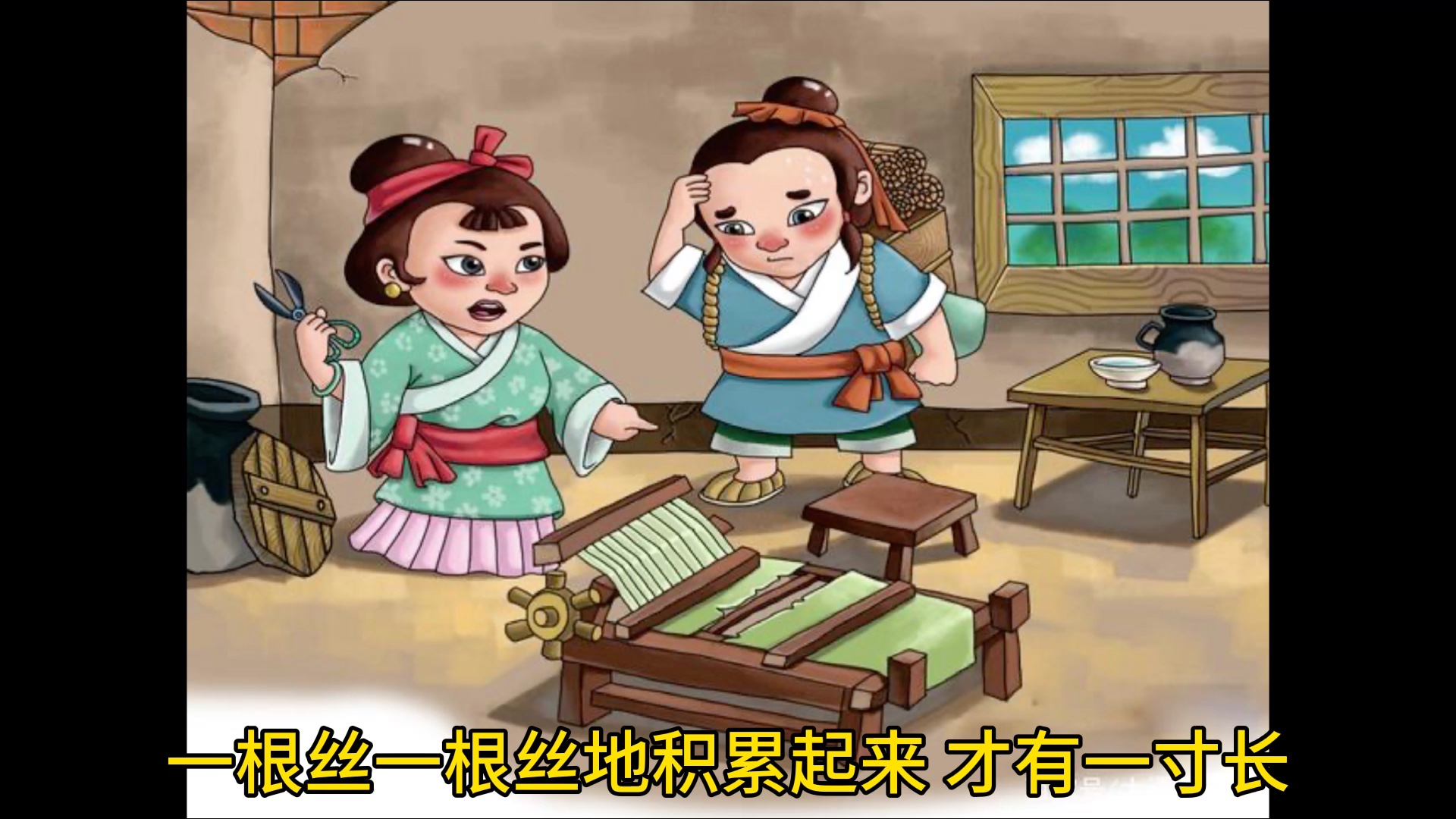 成语故事之《半途而废》_哔哩哔哩_bilibili