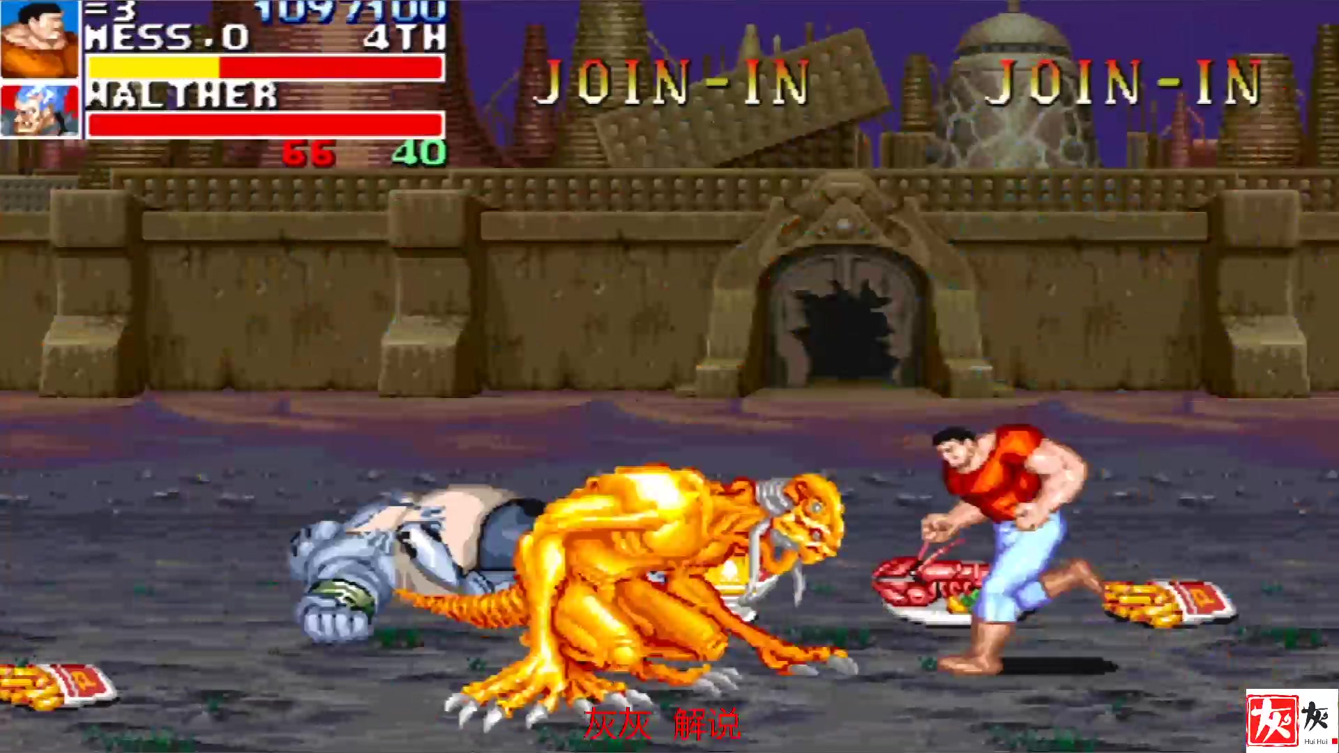 恐龙快打:106暴击的麦斯见过吗?一个ab伤害一管血