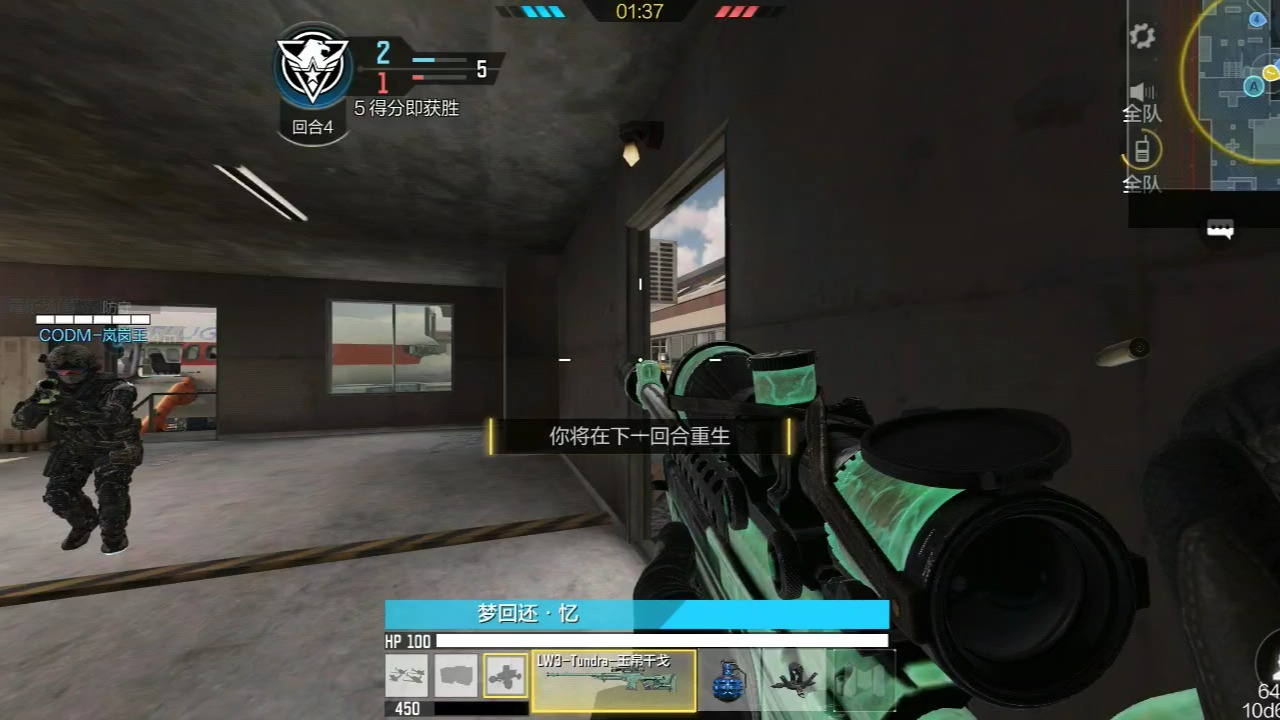 使命召唤简简单单的一局