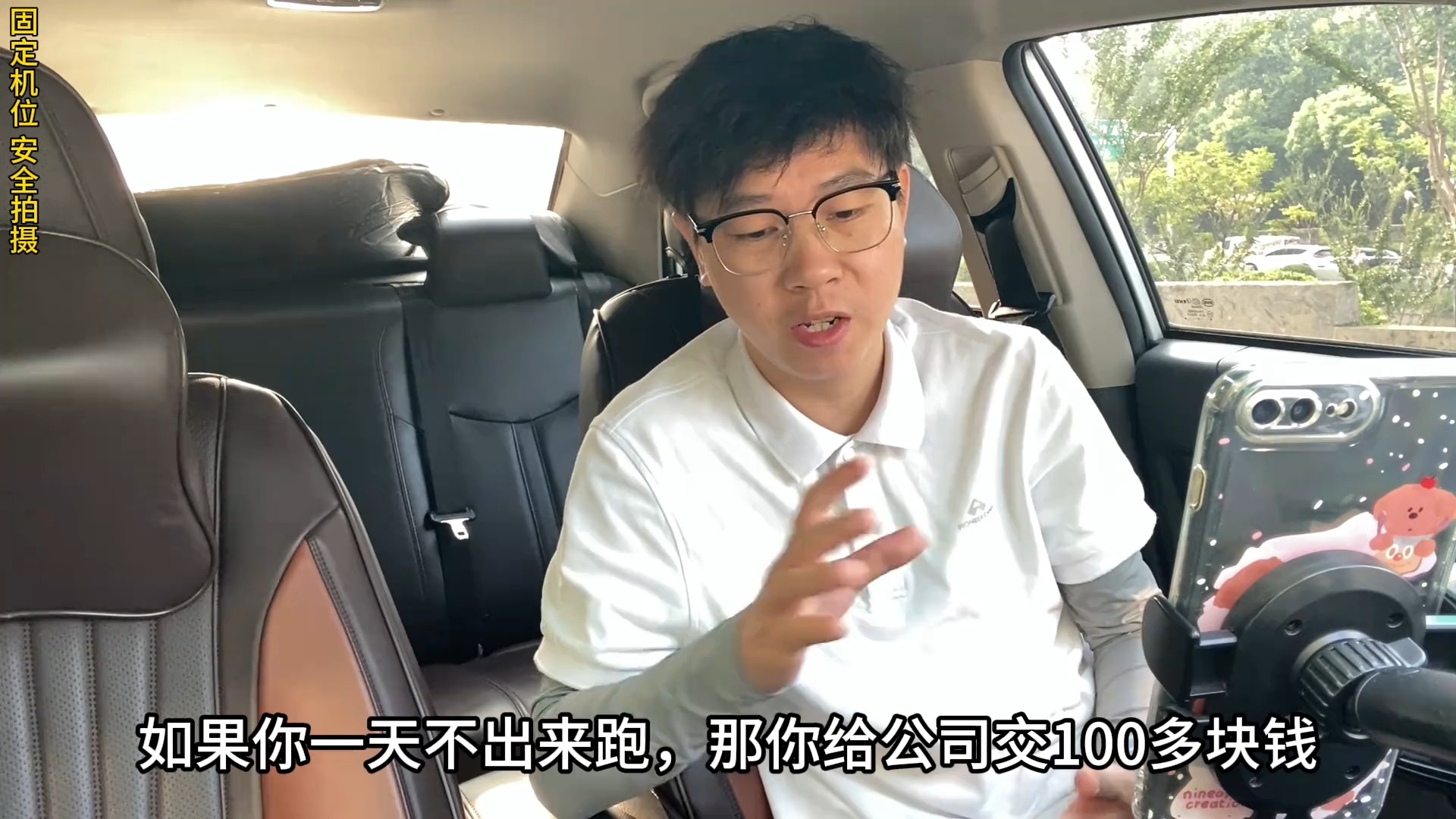 小伙在长沙跑网约车,现在行情一般,但是出来跑就有的赚!哔哩哔哩bilibili