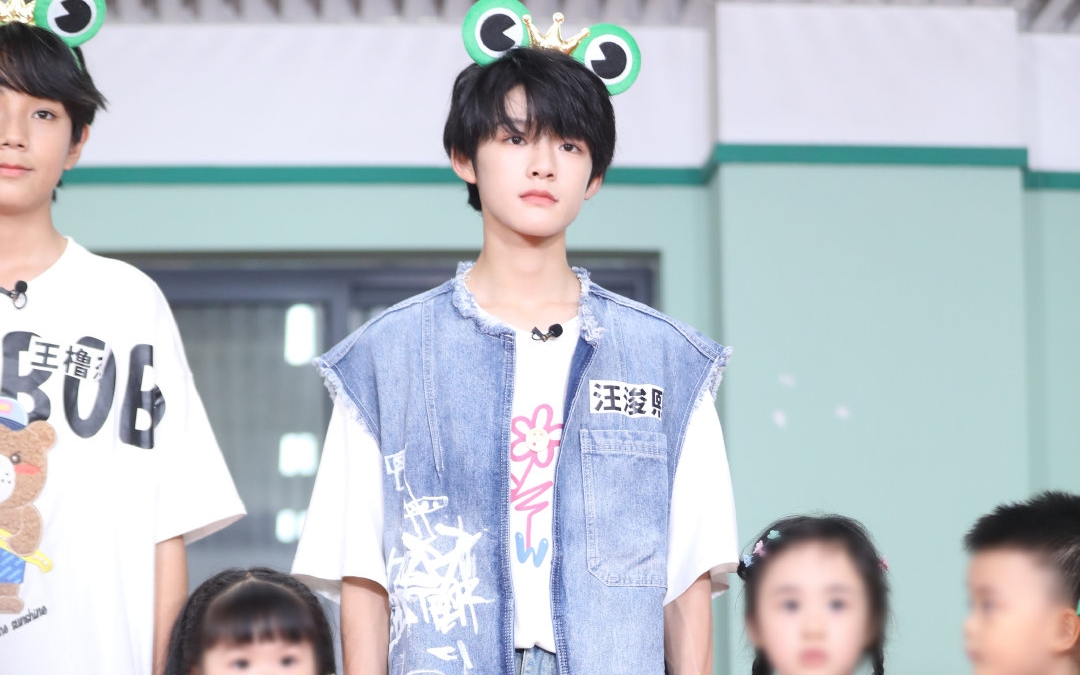 汪俊熙 tf家族四代练习生