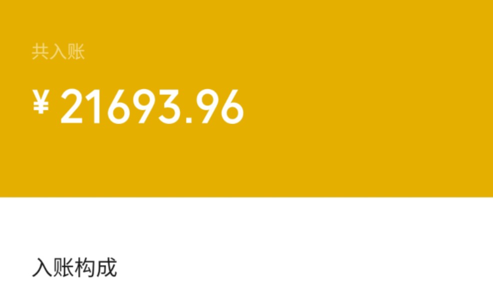 月流水两万的原神代肝工作室,究竟能赚多少?哔哩哔哩bilibili