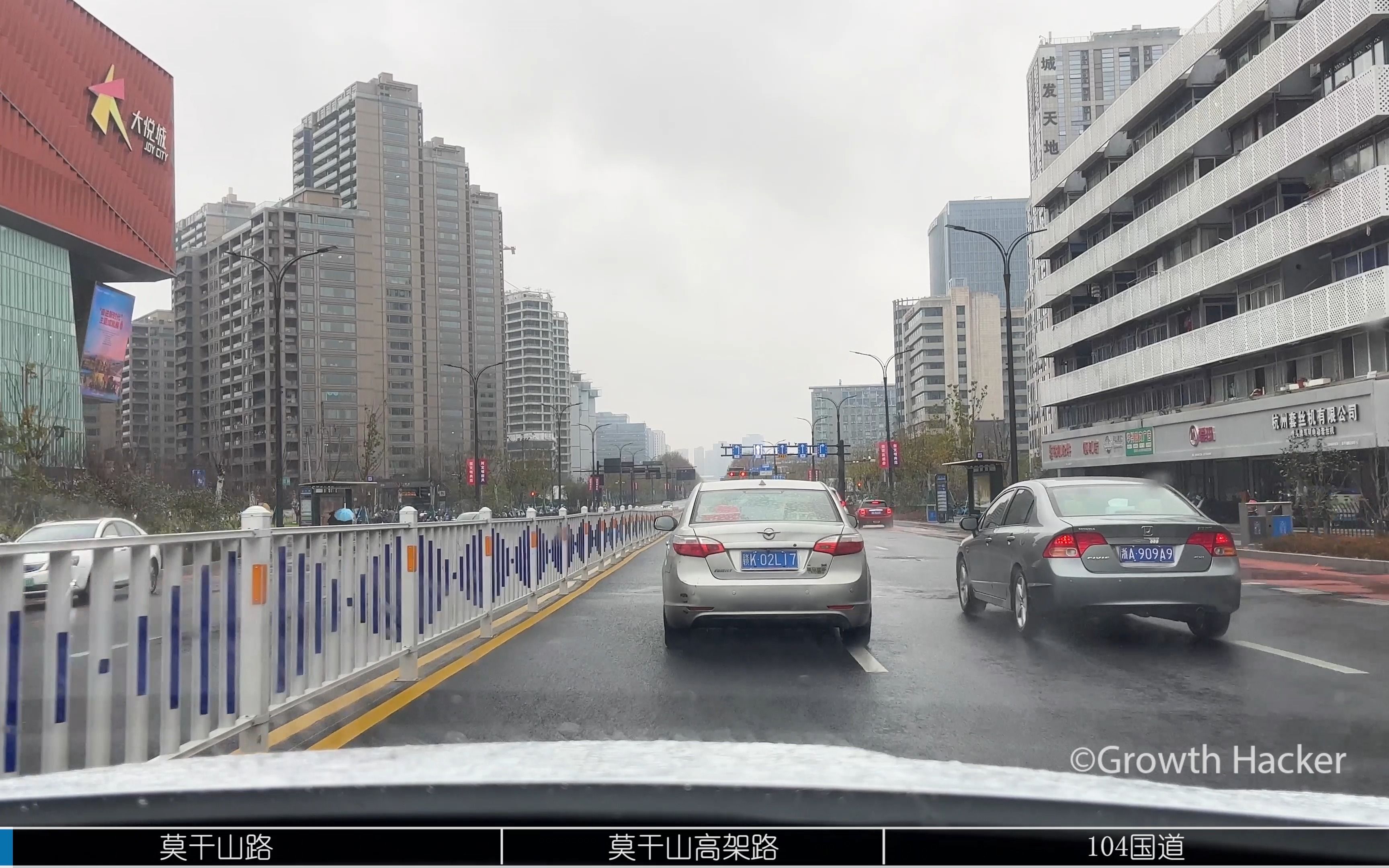 【pov】莫干山路 莫干山高架路 104国道