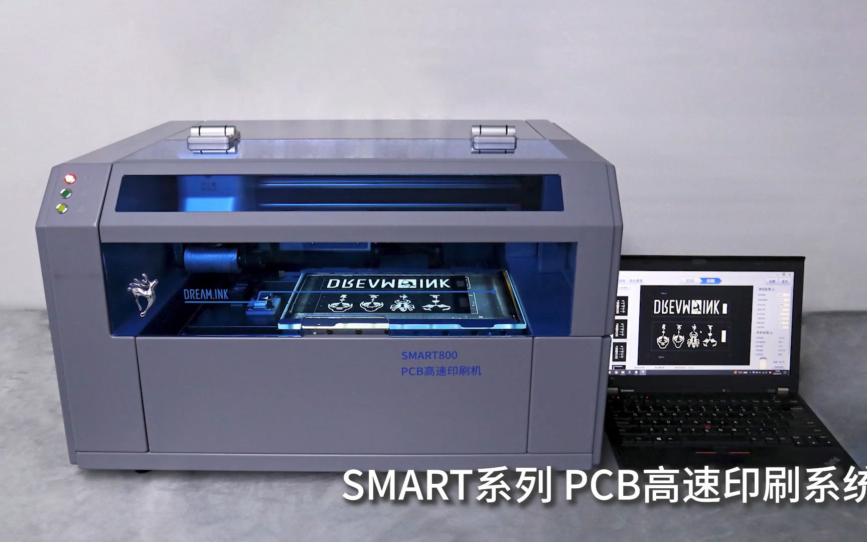 SMART系列 PCB高速印刷系统简介哔哩哔哩bilibili