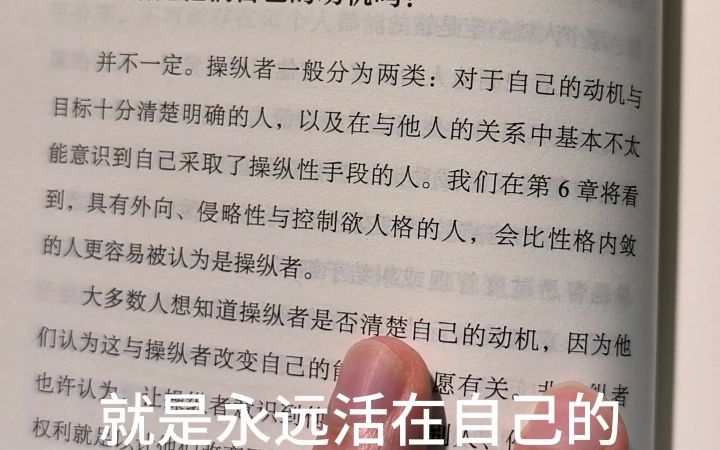 [图]详解《操纵心理学》NPD人格的本质就是与人为恶 他们就是《权力的游戏》里面的瑟曦