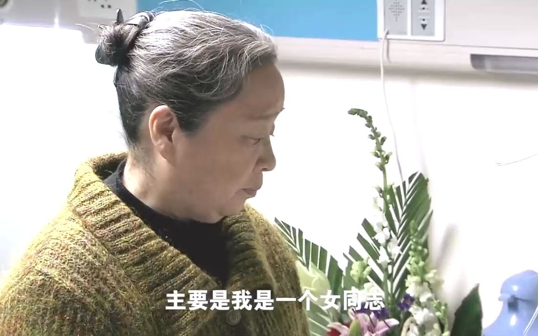 影视:婆婆故意让儿媳伺候公公,儿媳妇实在不愿意哔哩哔哩bilibili