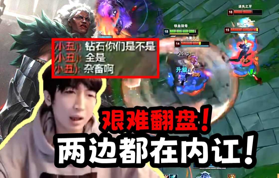 小超梦:45分钟超级翻盘局,只剩主水晶也能翻!