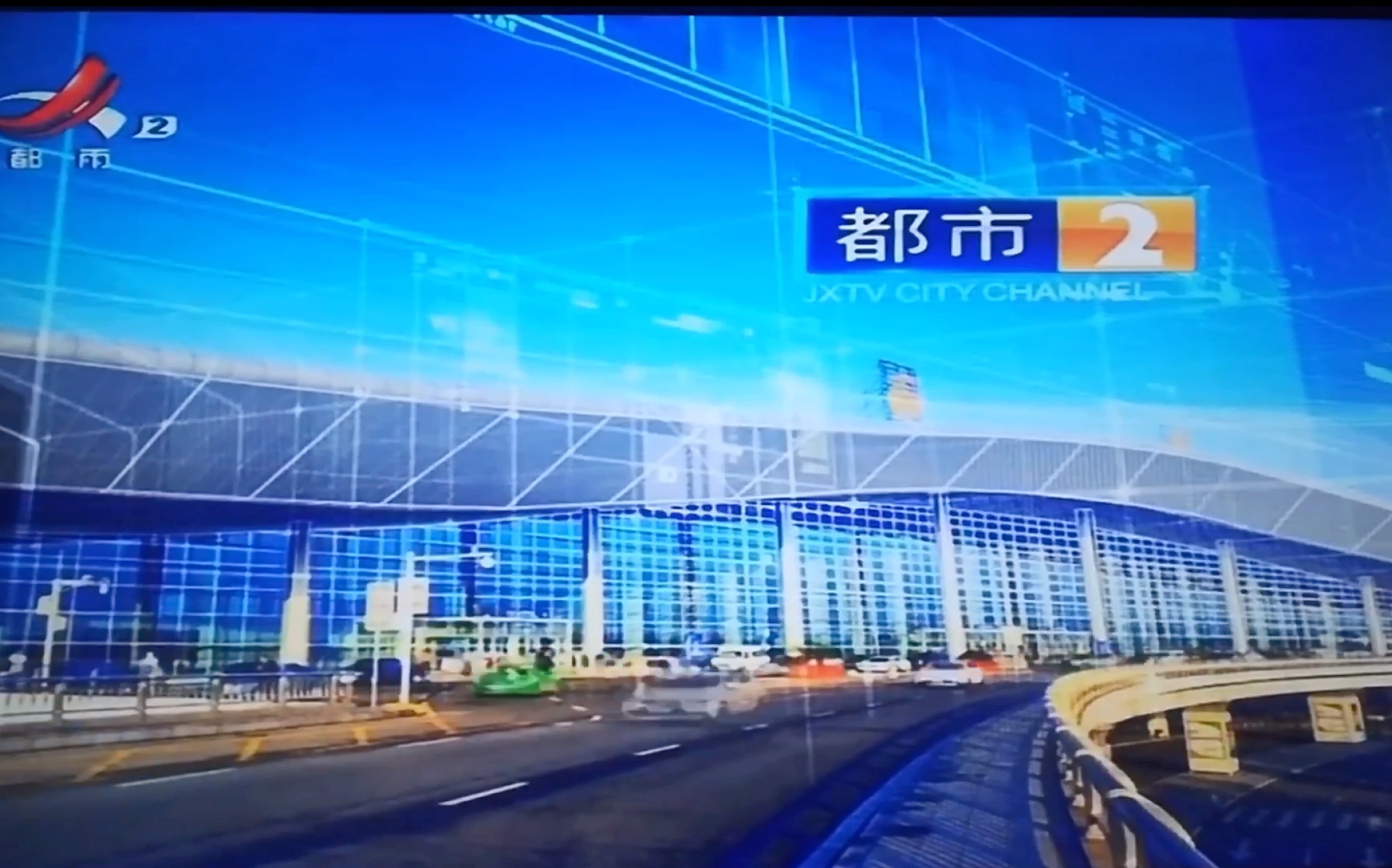 台江西卫视都市经济生活影视旅游公共农业少儿新闻频道id202011修改