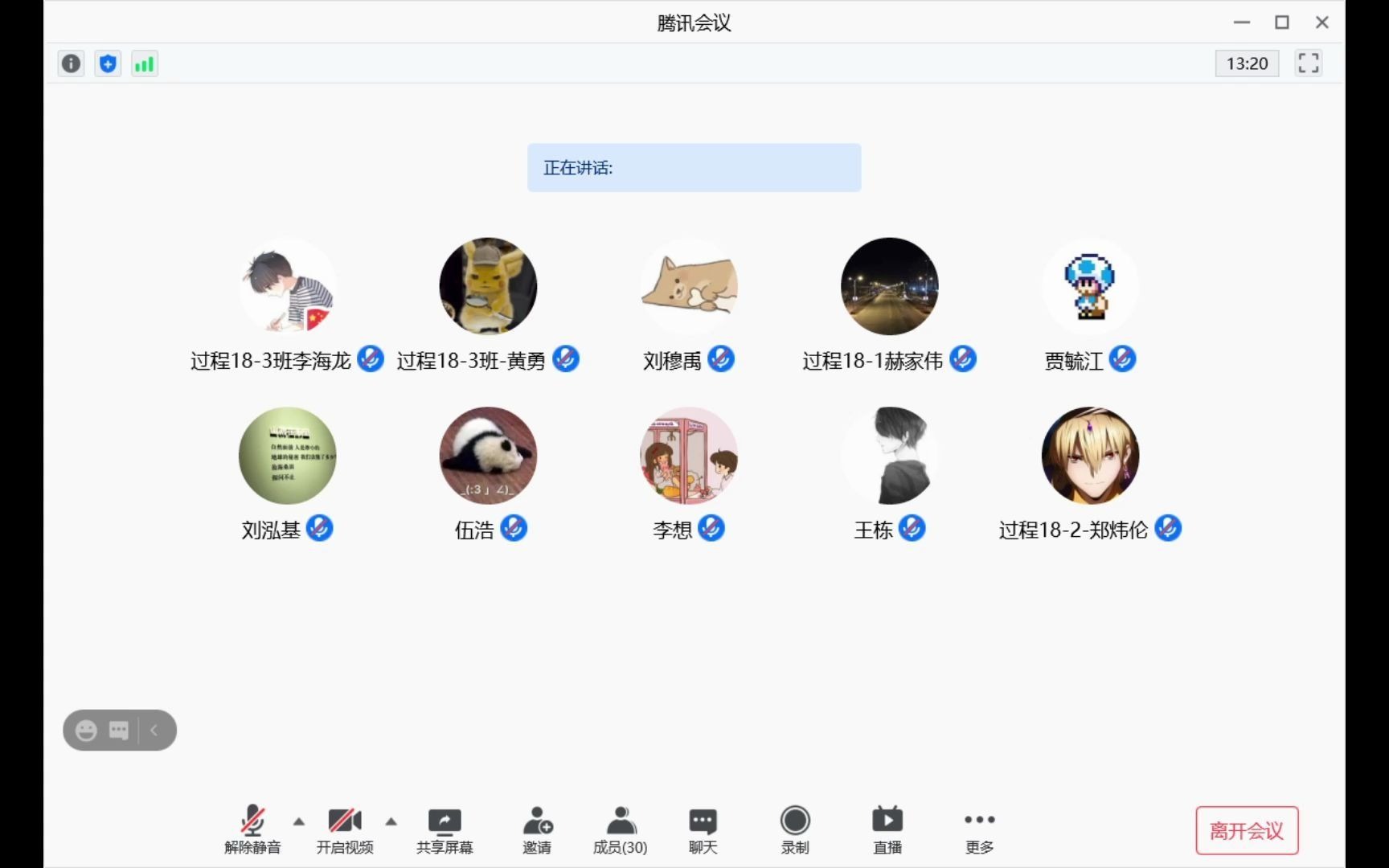 过程装备设计哔哩哔哩bilibili