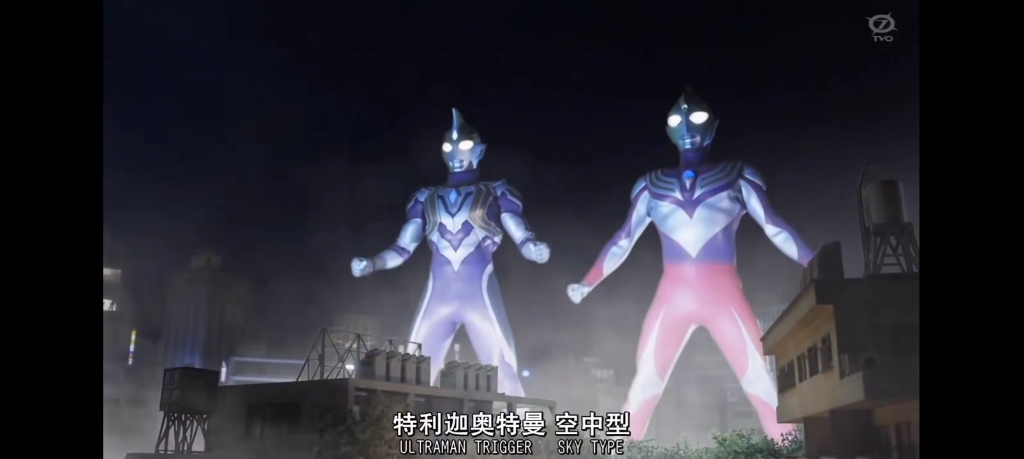 特利伽奥特曼超清60帧下迪迦登场,情怀拉满,迪迦yyds