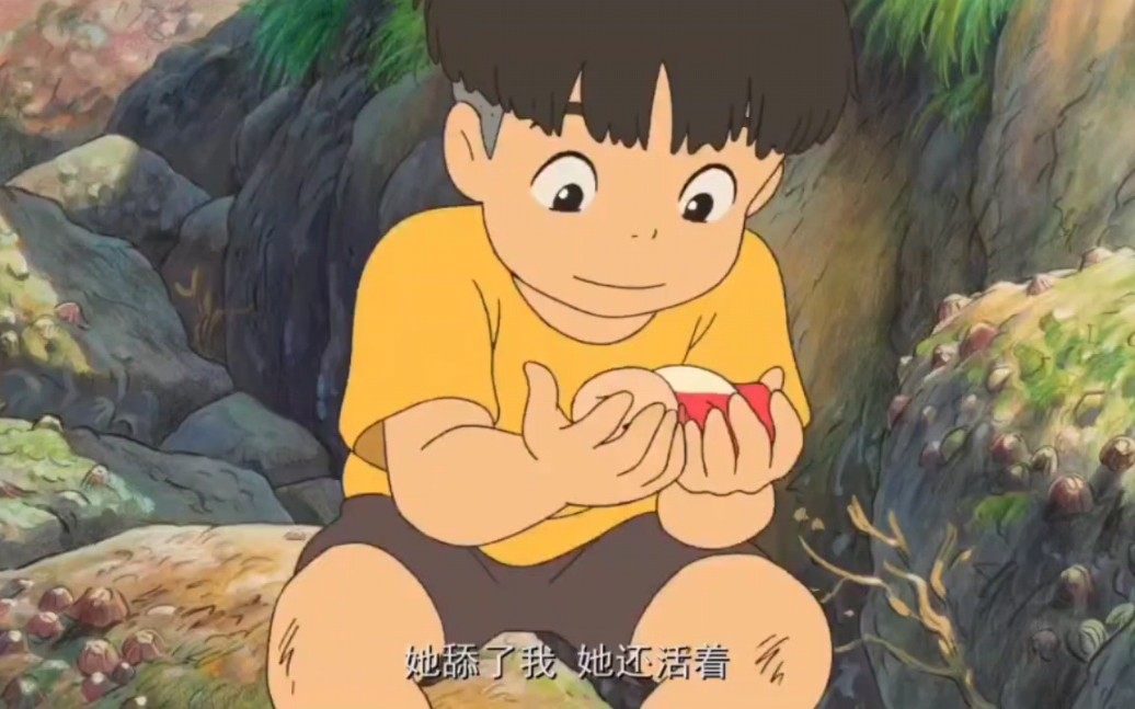 崖上的波妞:宗介救下波妞