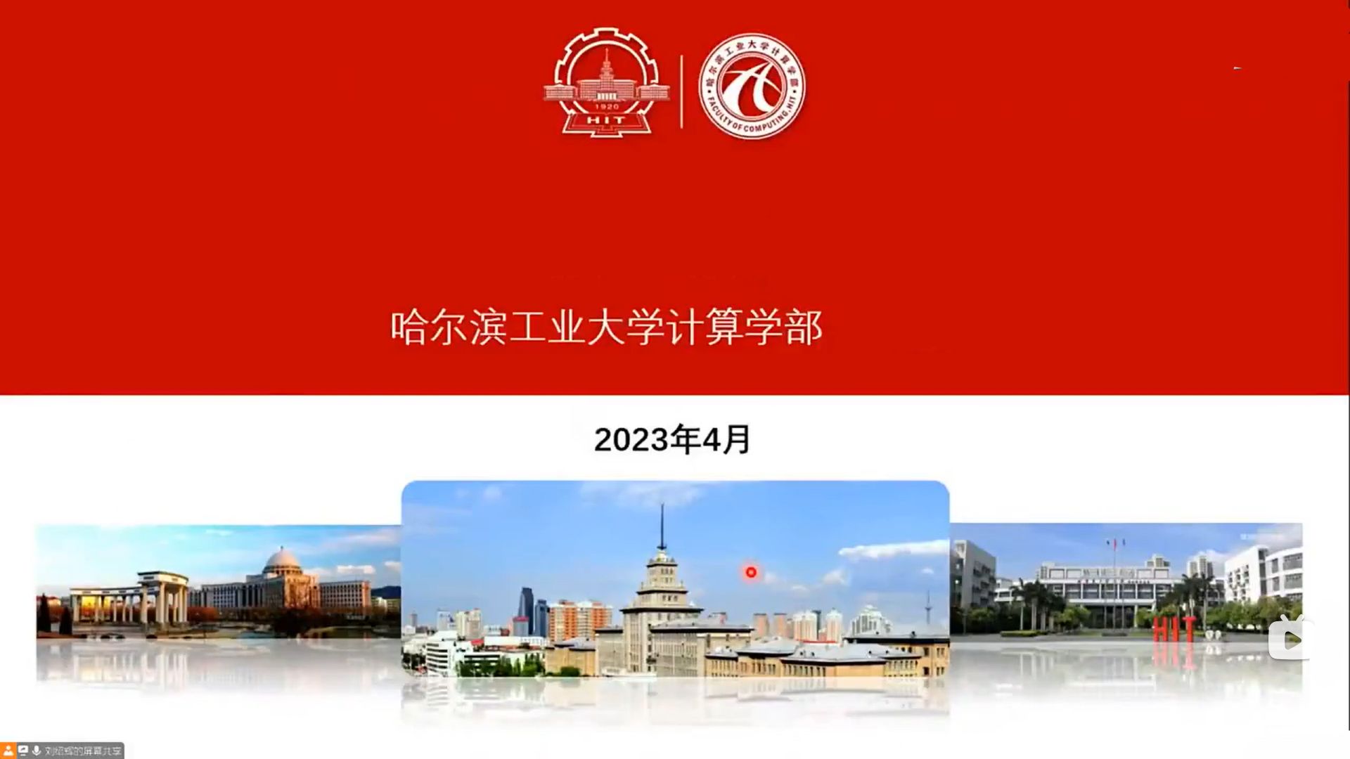 哈工大人工智能数学基础