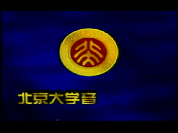 职业经理十项管理技能训练1920哔哩哔哩bilibili